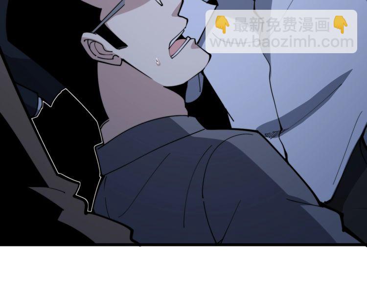 第148话 秘术！秘术！83