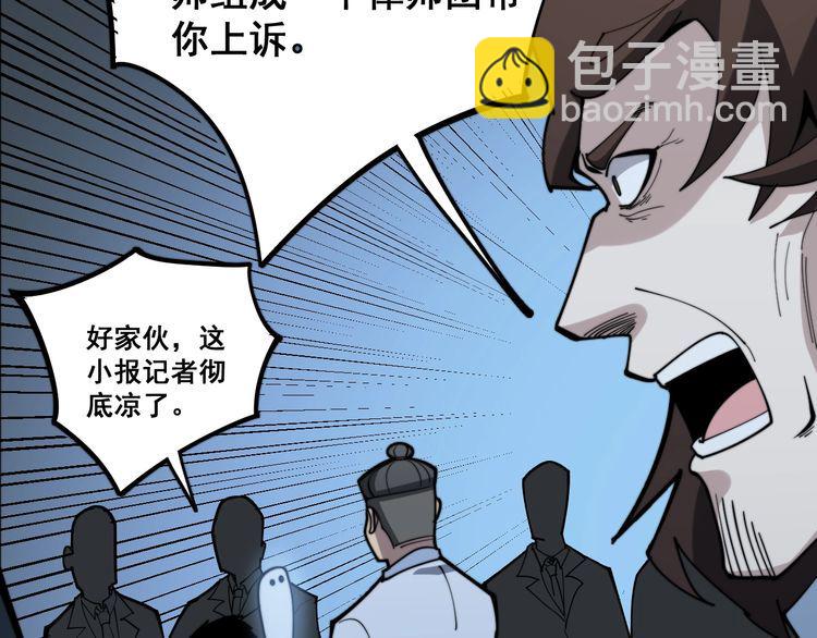 第148话 秘术！秘术！89