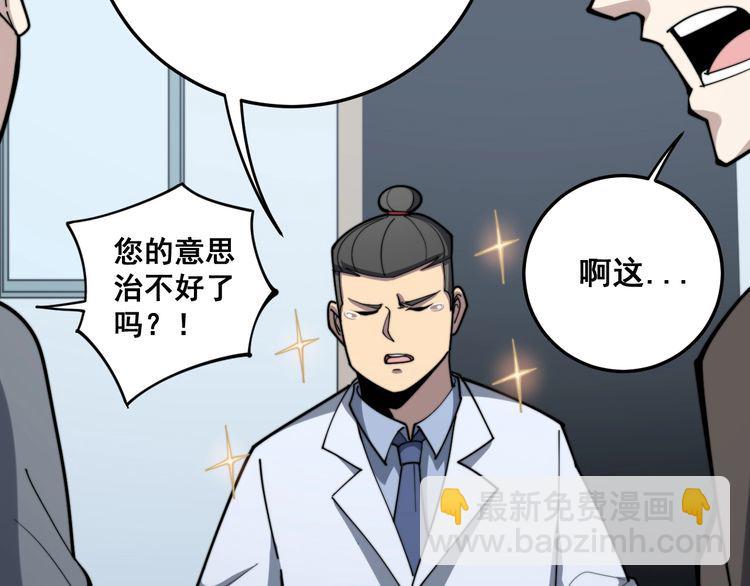 第148话 秘术！秘术！9