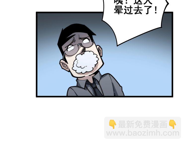 第148话 秘术！秘术！91