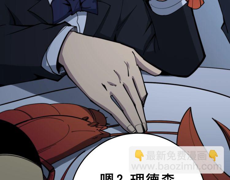 第149话 人生何处不相逢！10