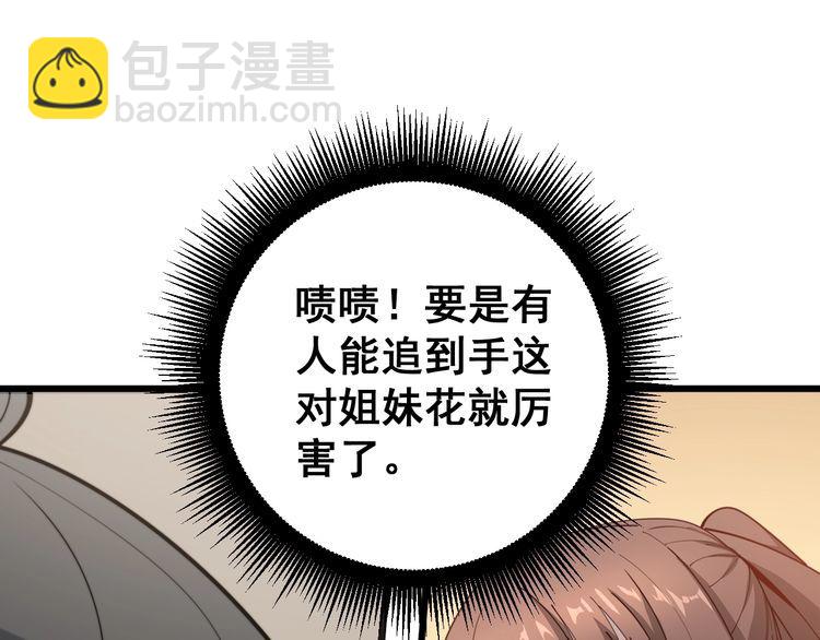 第149话 人生何处不相逢！101