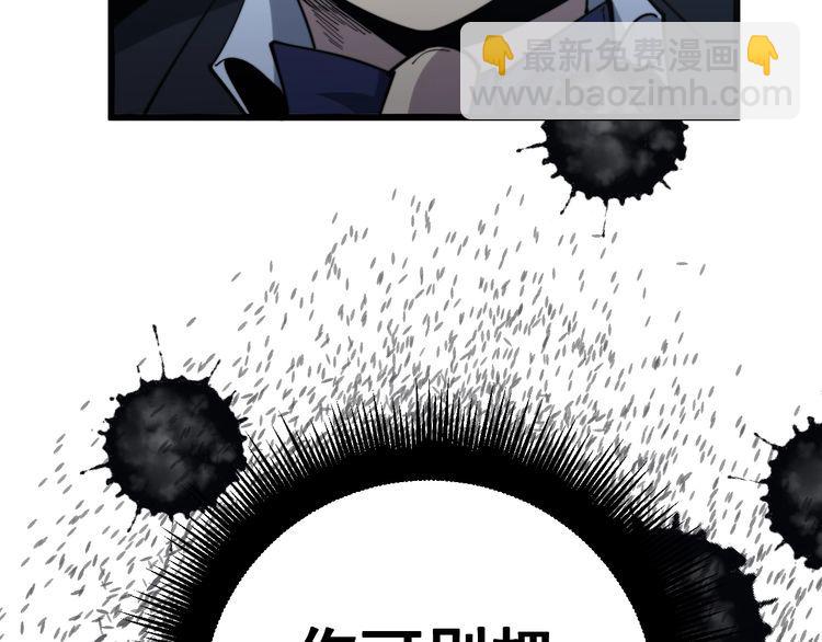 第149话 人生何处不相逢！110