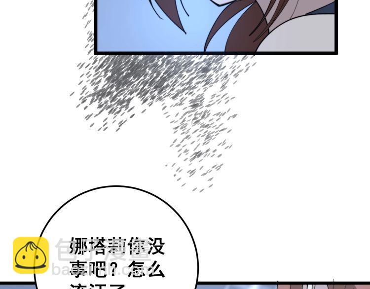 第149话 人生何处不相逢！116