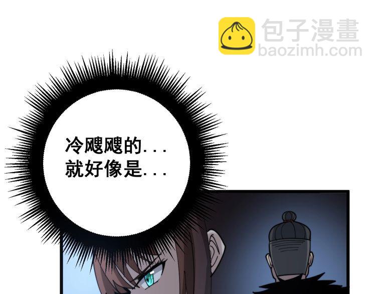第149话 人生何处不相逢！119