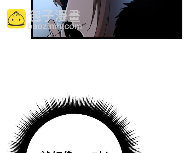第149话 人生何处不相逢！120