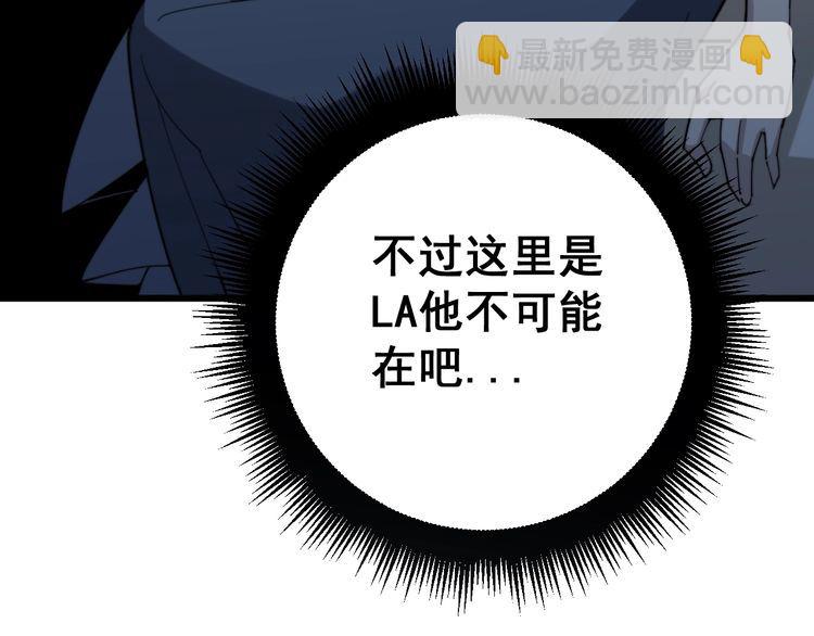 第149话 人生何处不相逢！123