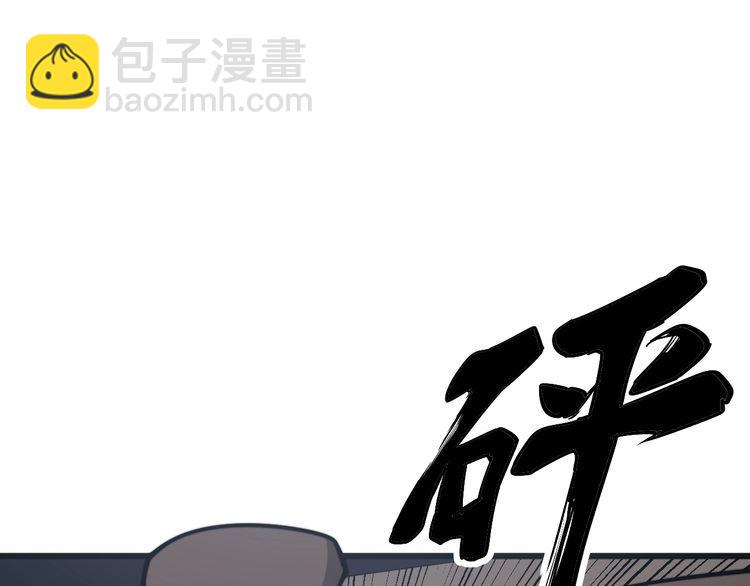 第149话 人生何处不相逢！124