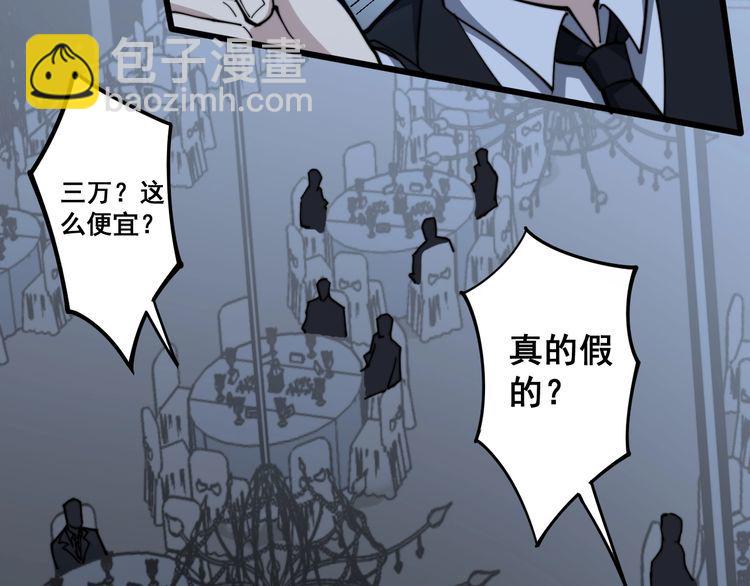 第149话 人生何处不相逢！128