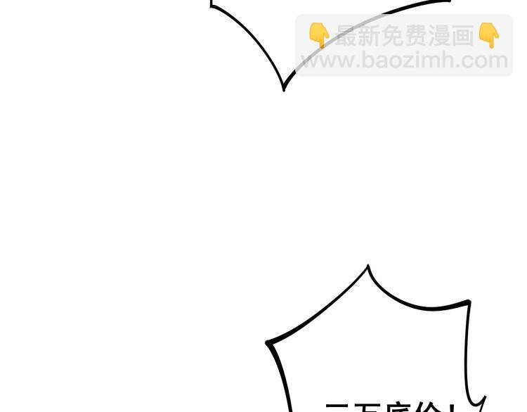 第149话 人生何处不相逢！133