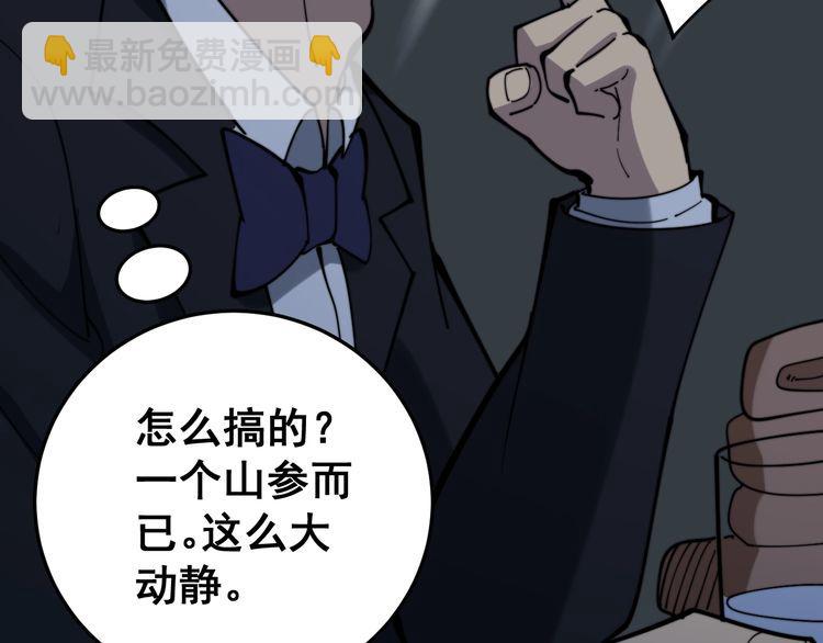 第149话 人生何处不相逢！135