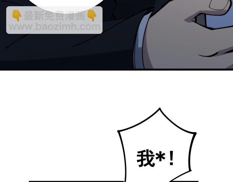 第149话 人生何处不相逢！136