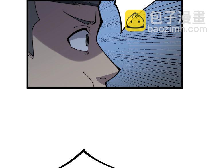 第149话 人生何处不相逢！137