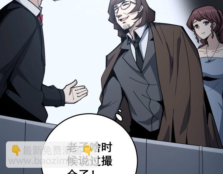 第149话 人生何处不相逢！14