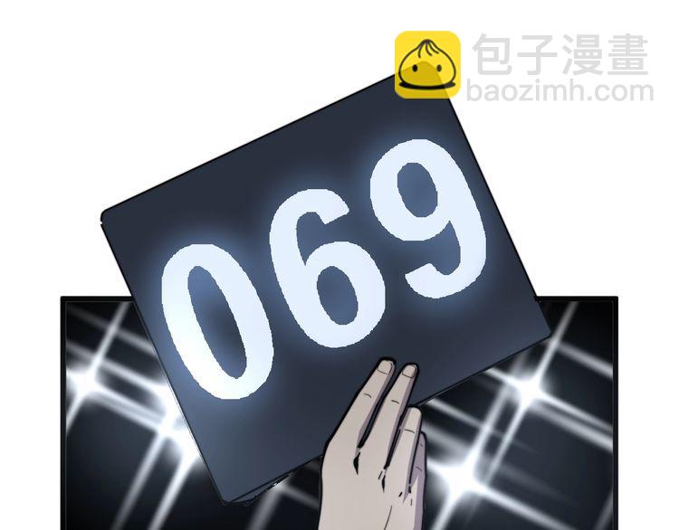 第149话 人生何处不相逢！141