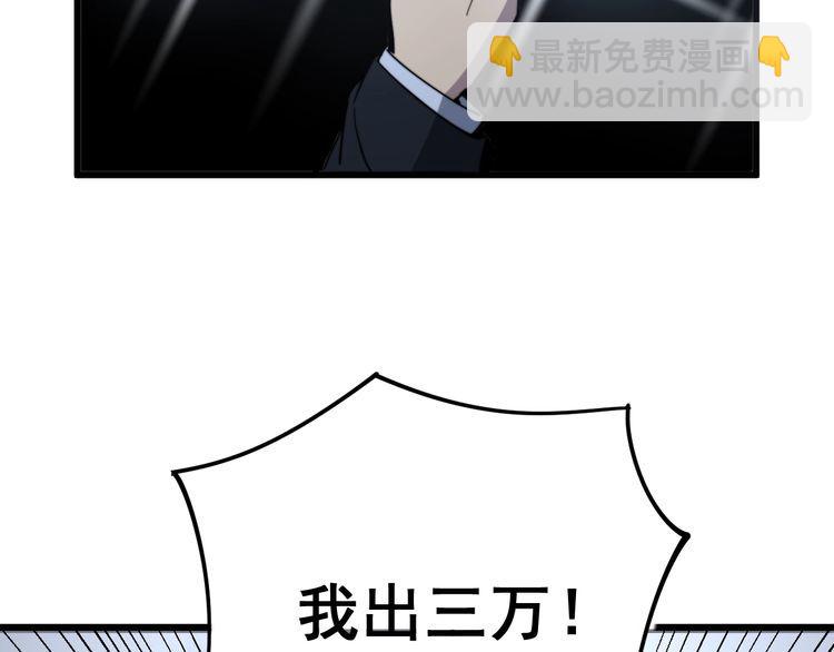 第149话 人生何处不相逢！142
