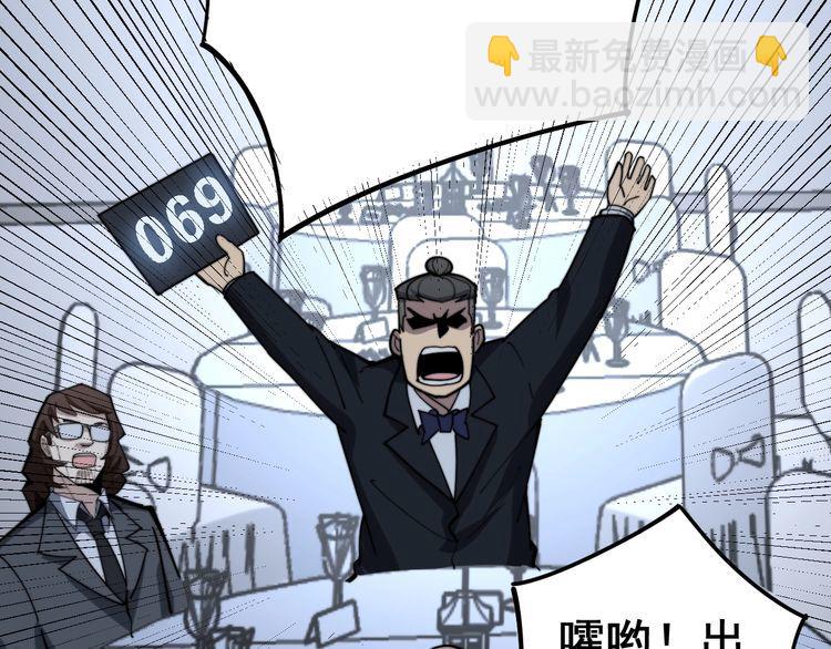 第149话 人生何处不相逢！143