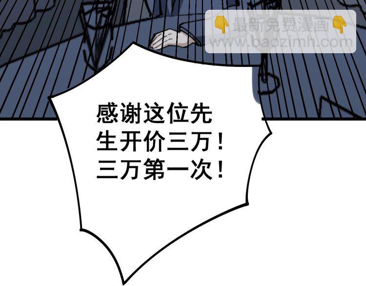 第149话 人生何处不相逢！145