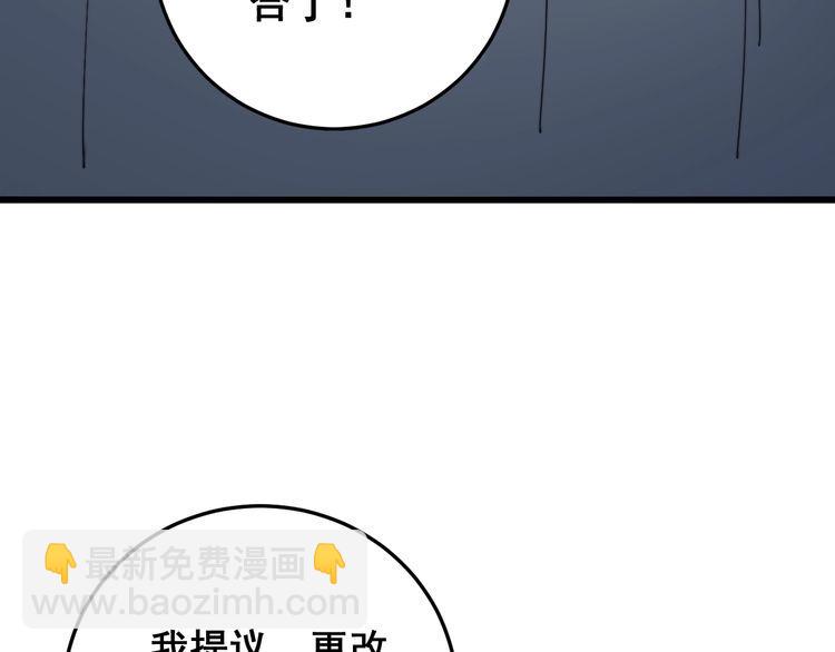 第149话 人生何处不相逢！15