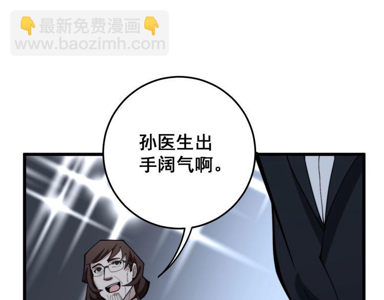 第149话 人生何处不相逢！150