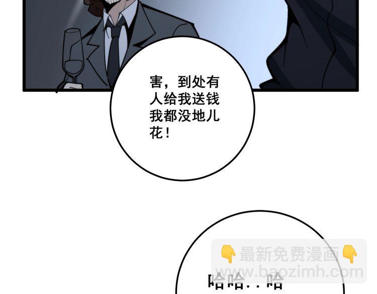 第149话 人生何处不相逢！151
