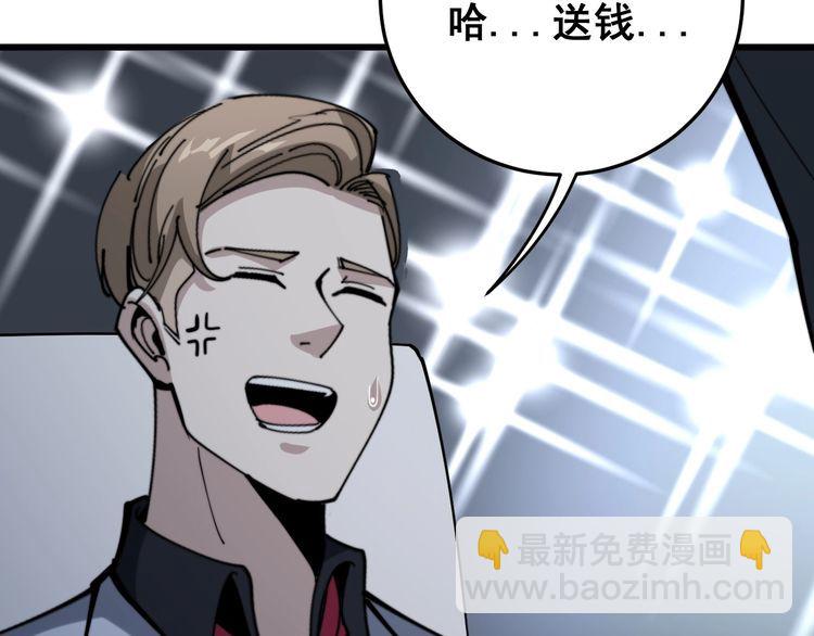 第149话 人生何处不相逢！152