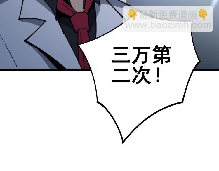 第149话 人生何处不相逢！153