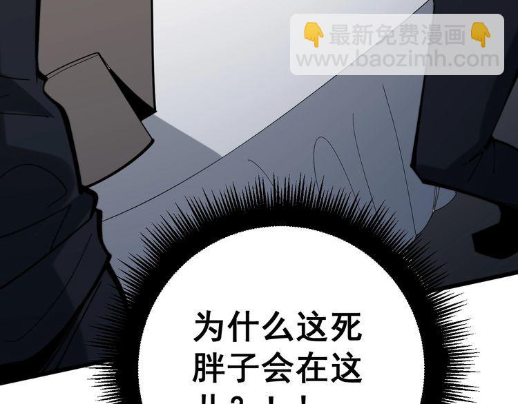 第149话 人生何处不相逢！156