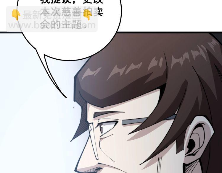 第149话 人生何处不相逢！16
