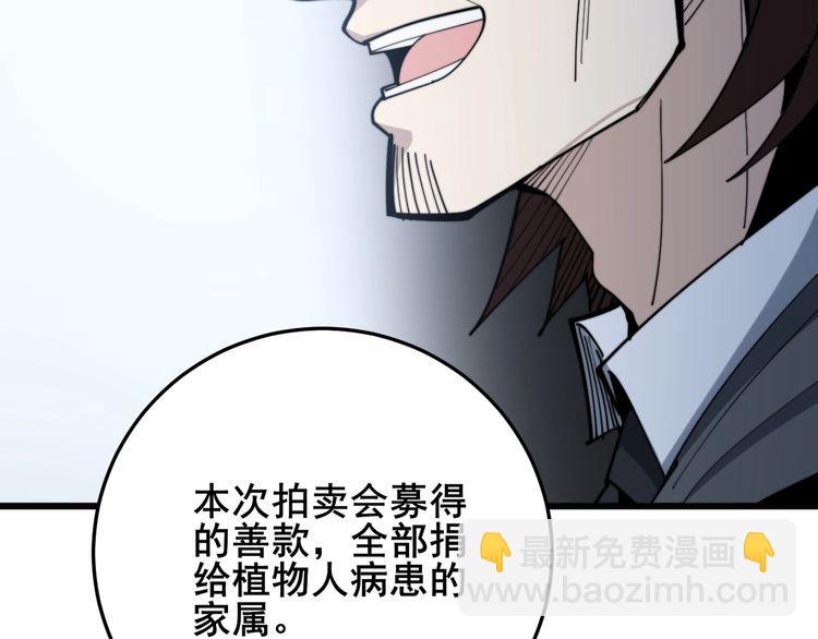 第149话 人生何处不相逢！17