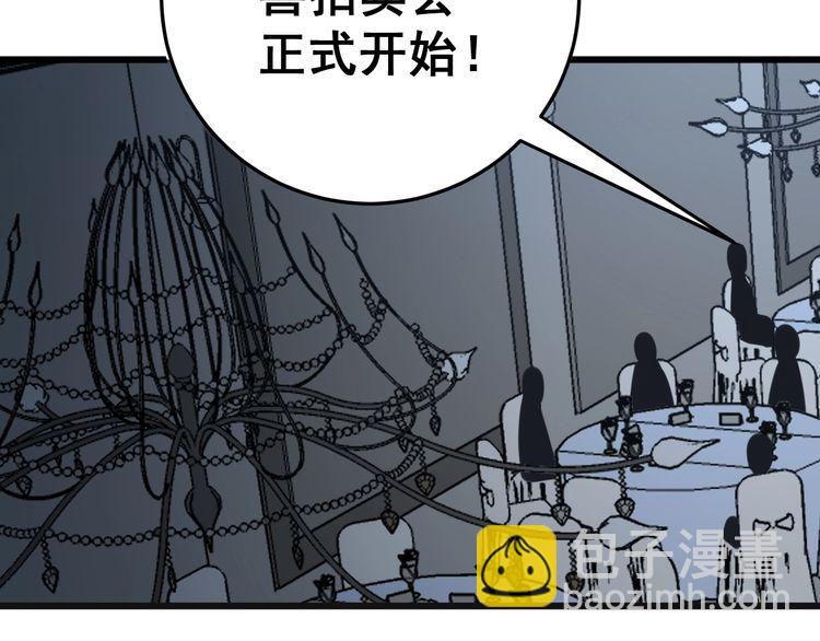第149话 人生何处不相逢！19