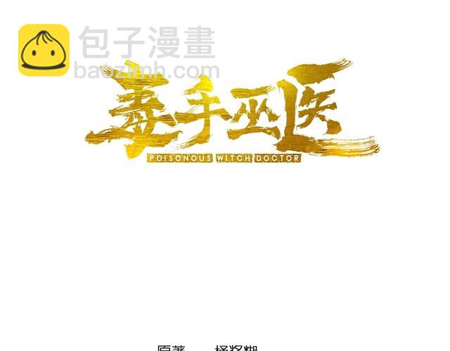 第149话 人生何处不相逢！2