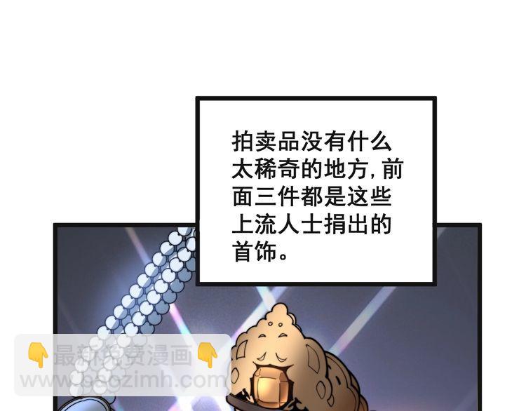 第149话 人生何处不相逢！21