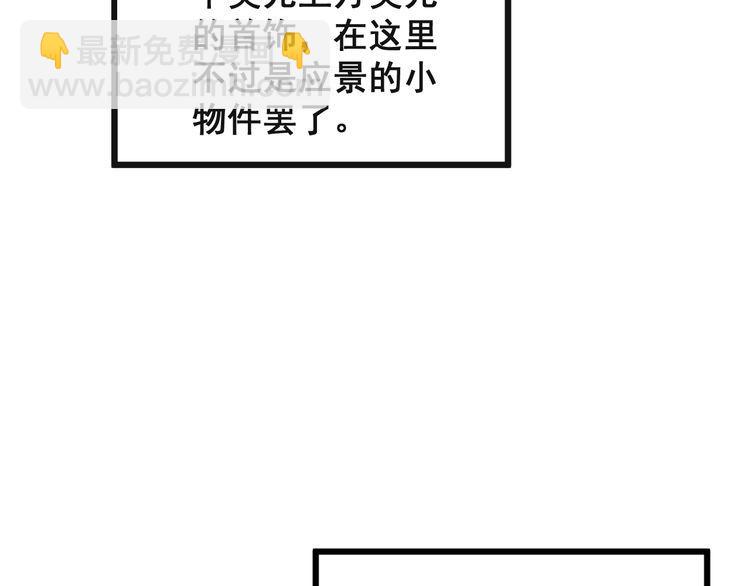 第149话 人生何处不相逢！23