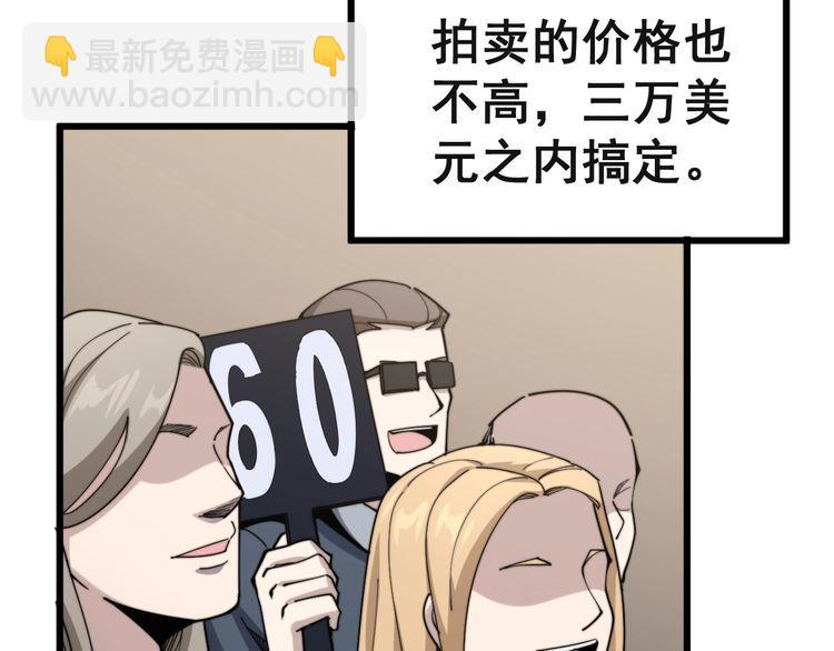 第149话 人生何处不相逢！24