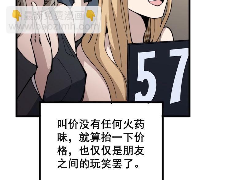 第149话 人生何处不相逢！25