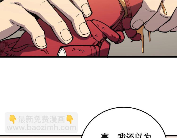 第149话 人生何处不相逢！28