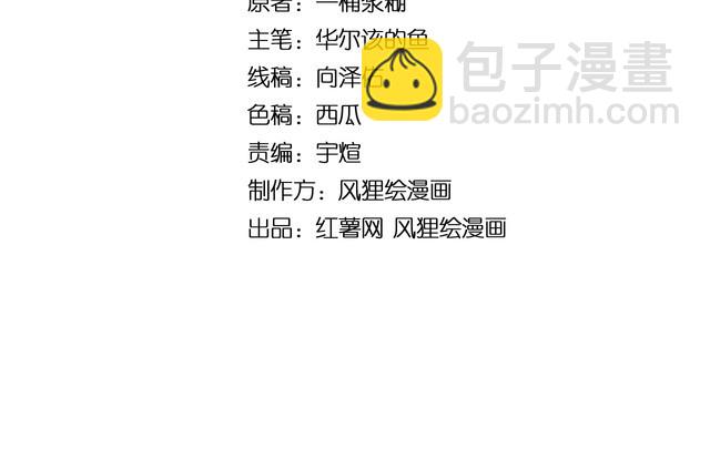 第149话 人生何处不相逢！3