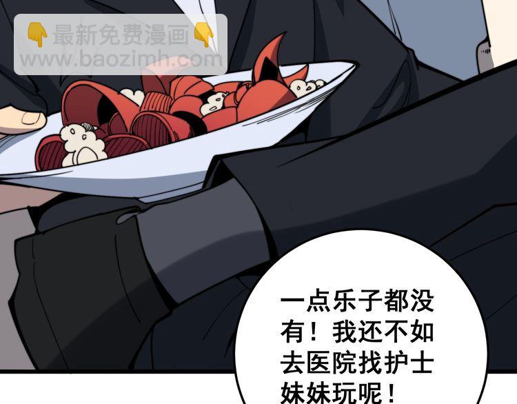 第149话 人生何处不相逢！30