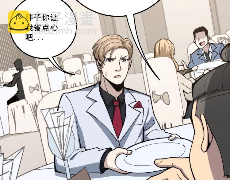 第149话 人生何处不相逢！32