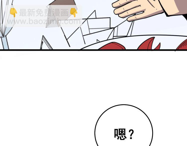 第149话 人生何处不相逢！33