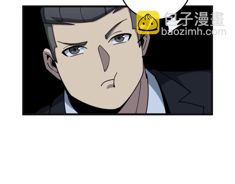 第149话 人生何处不相逢！34