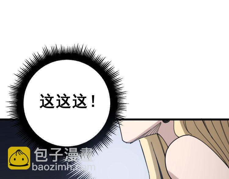 第149话 人生何处不相逢！36