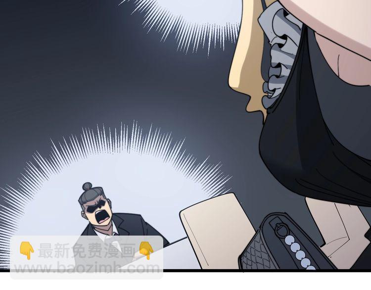 第149话 人生何处不相逢！37