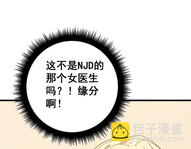 第149话 人生何处不相逢！38