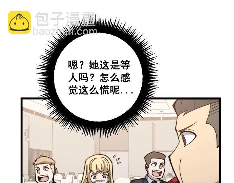 第149话 人生何处不相逢！41