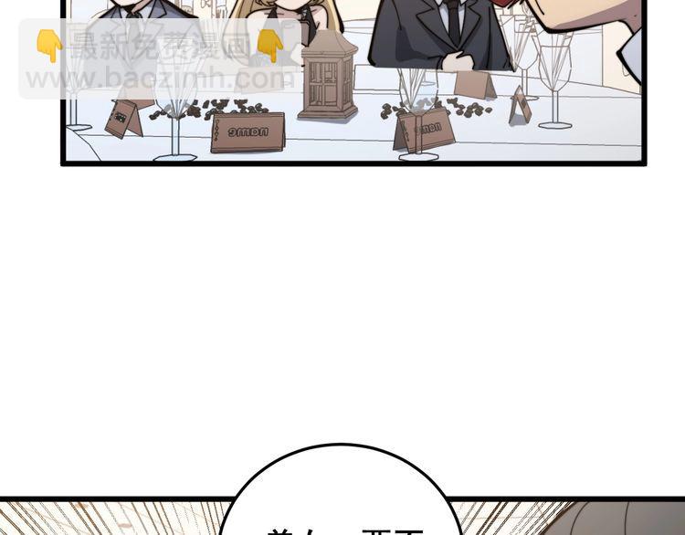 第149话 人生何处不相逢！42