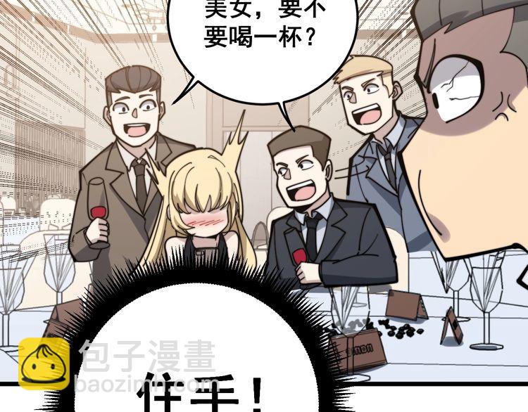 第149话 人生何处不相逢！43