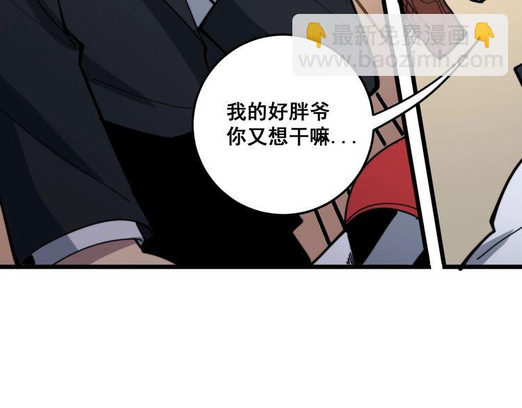 第149话 人生何处不相逢！46