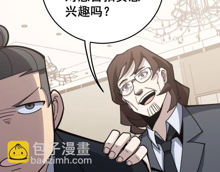 第149话 人生何处不相逢！54